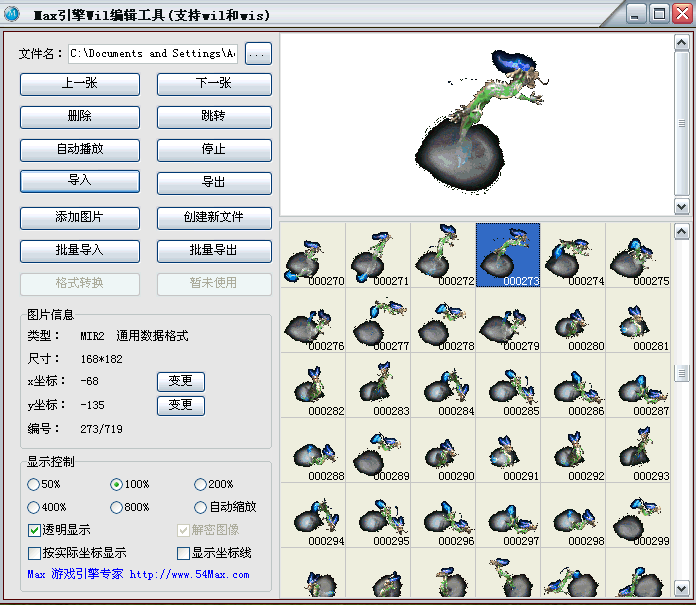 梦幻西游房屋装备修理技巧