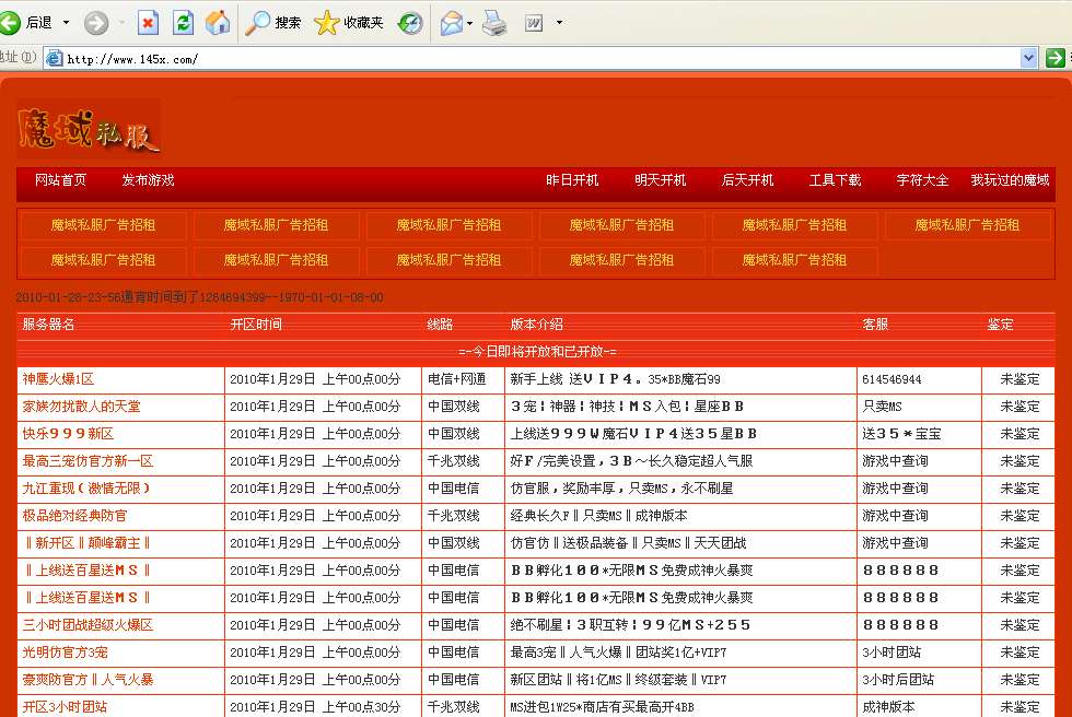 新开梦幻西游发布网：梦幻西游手游服务区视频