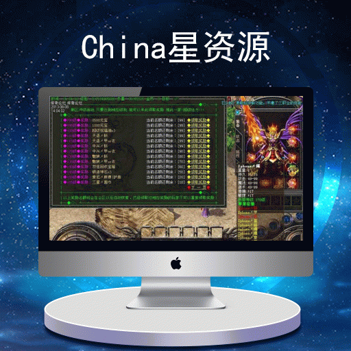 梦幻西游手游公益版下载