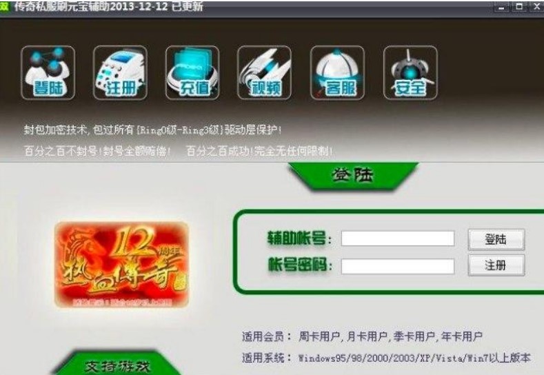 梦幻西游网站新开：oppo版梦幻西游手游